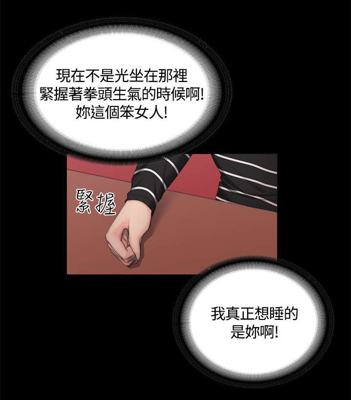 第40章：拥抱9