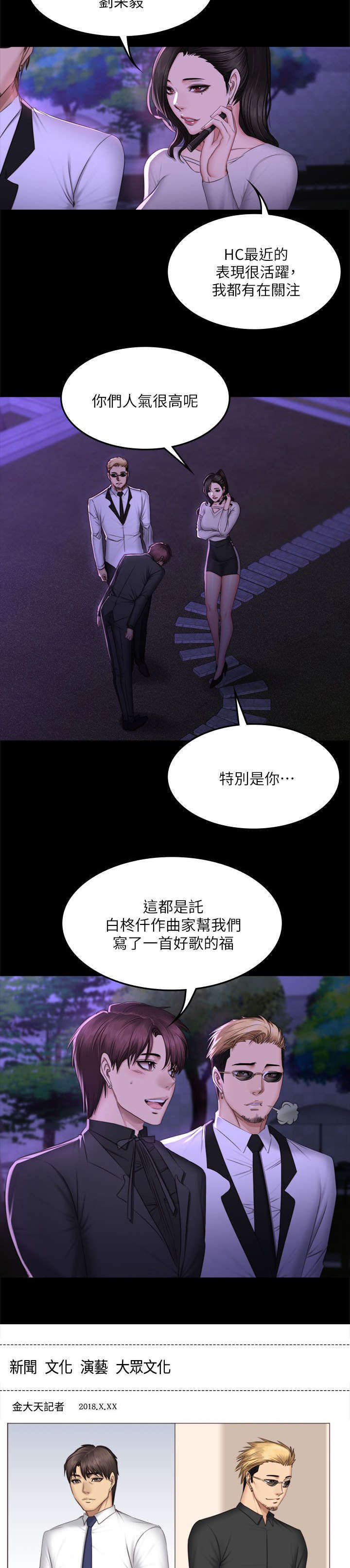 第79章：服务1