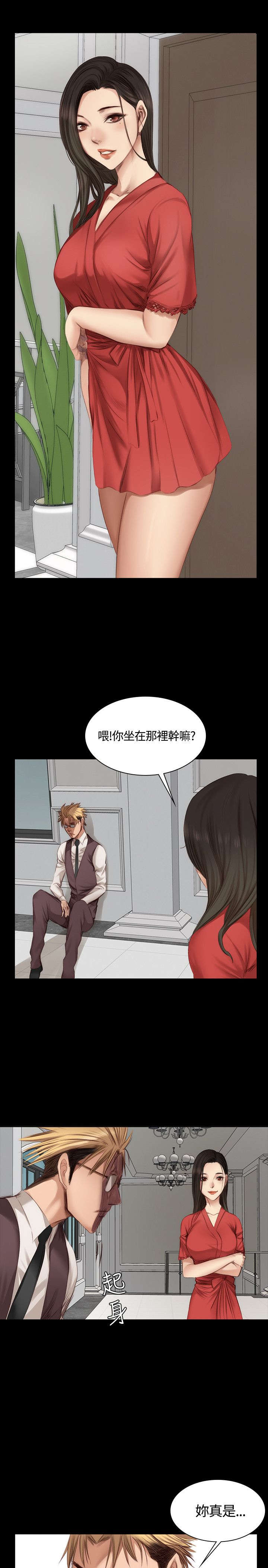 第19章：肮脏17