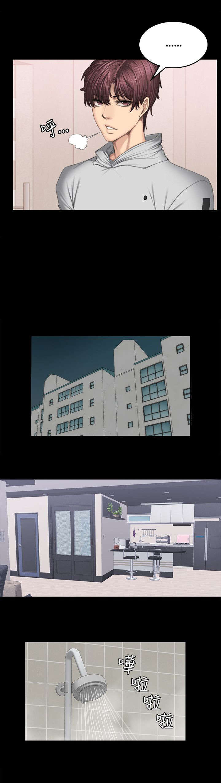 第44章：挑逗12