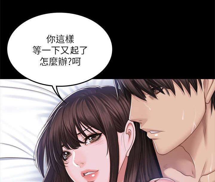 第83章：这是什么事0