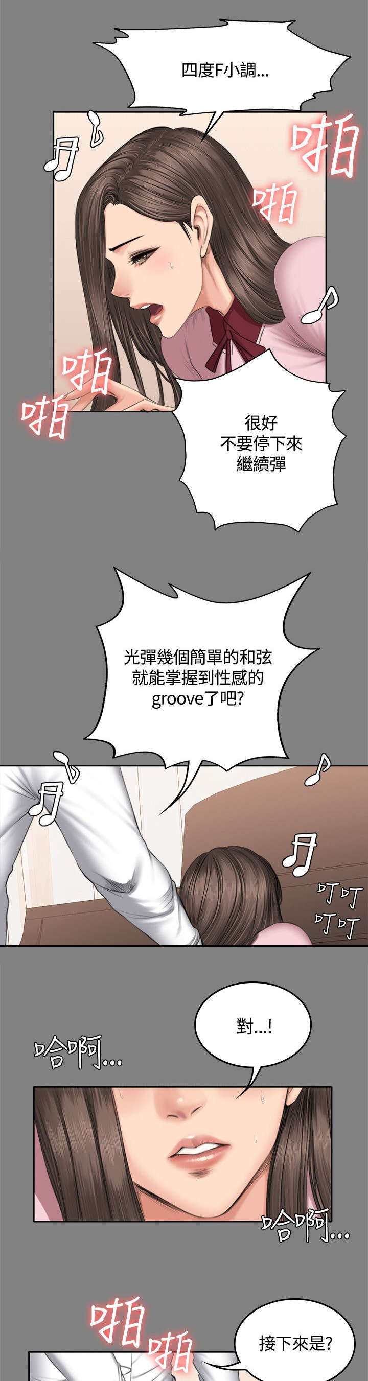 第51章：曾经4