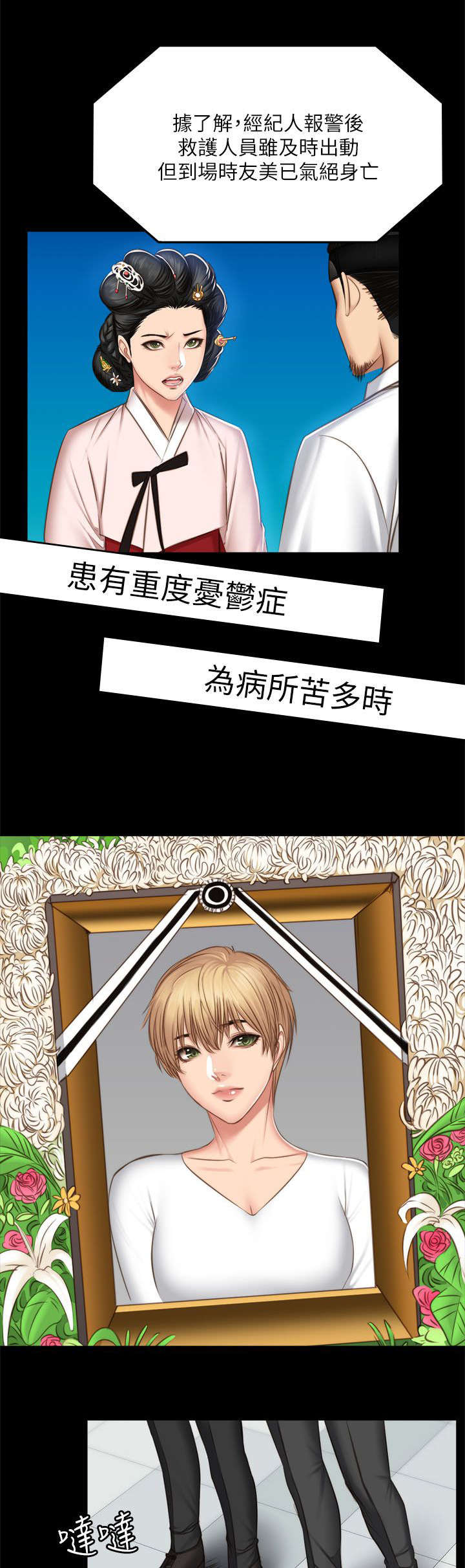 第82章：好久没来了20