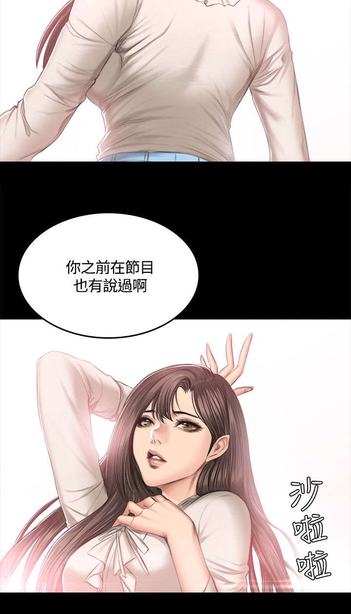 第50章：假的3