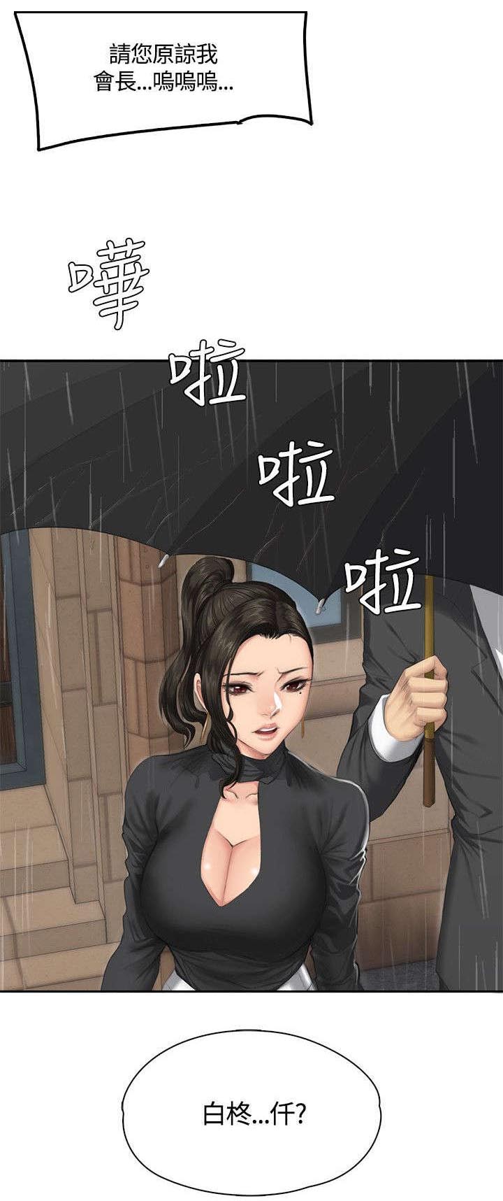 第32章：机会27
