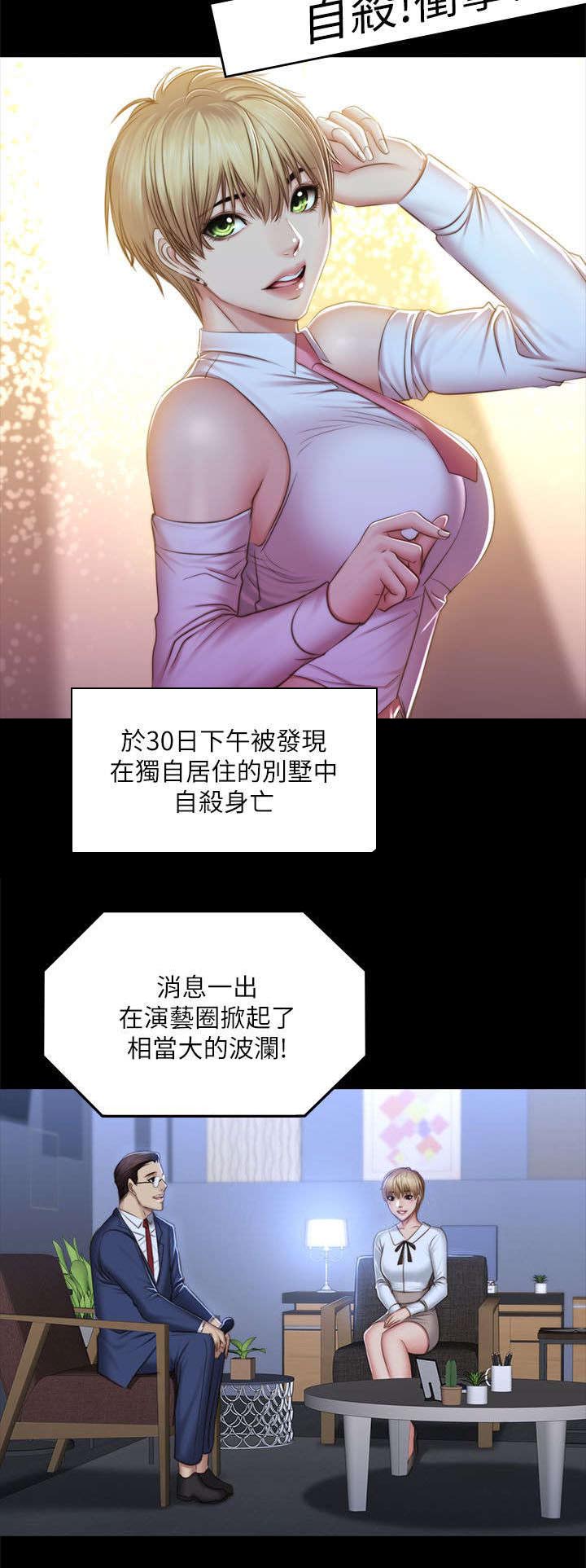 第82章：好久没来了19