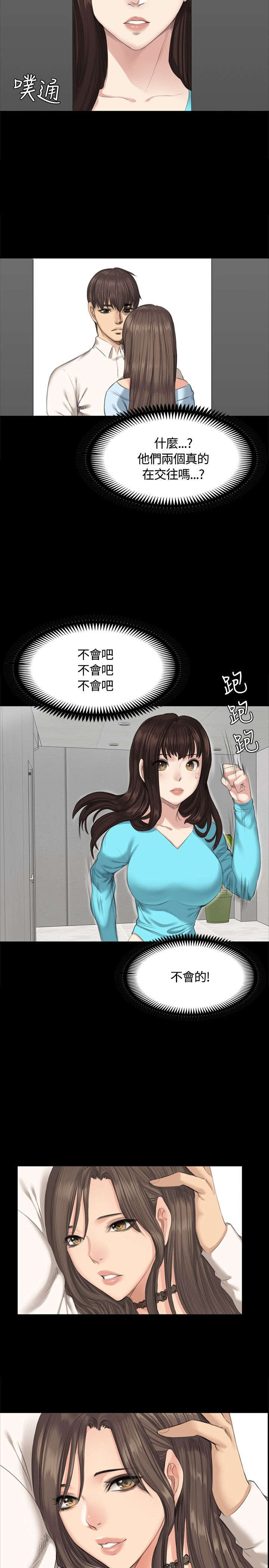 第26章：走着瞧7