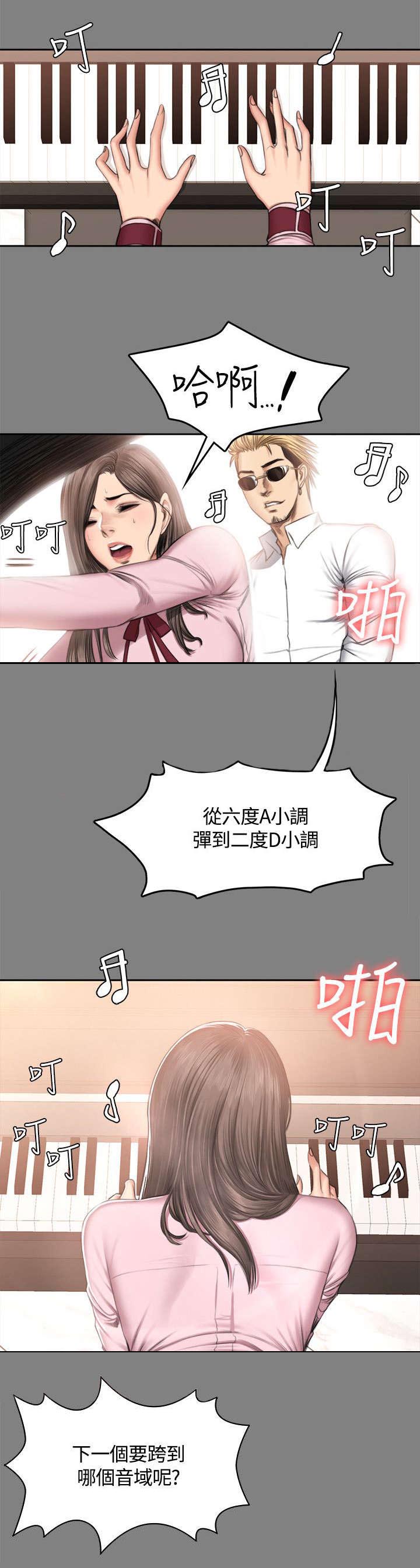 第51章：曾经3