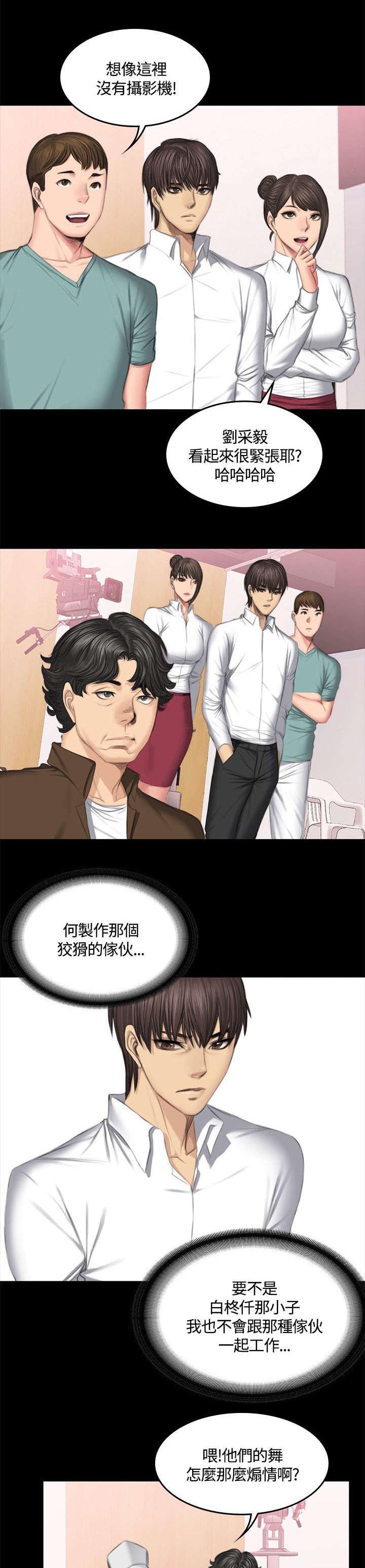 第45章：我不后悔19