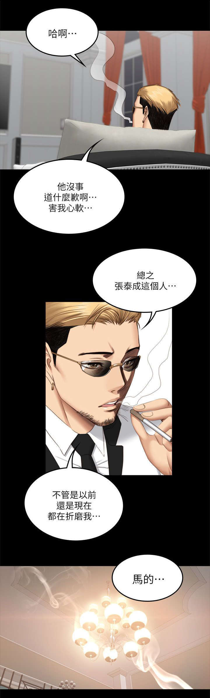 第79章：服务22