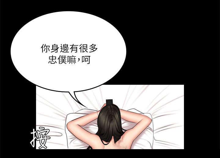 第84章：我要杀了她23
