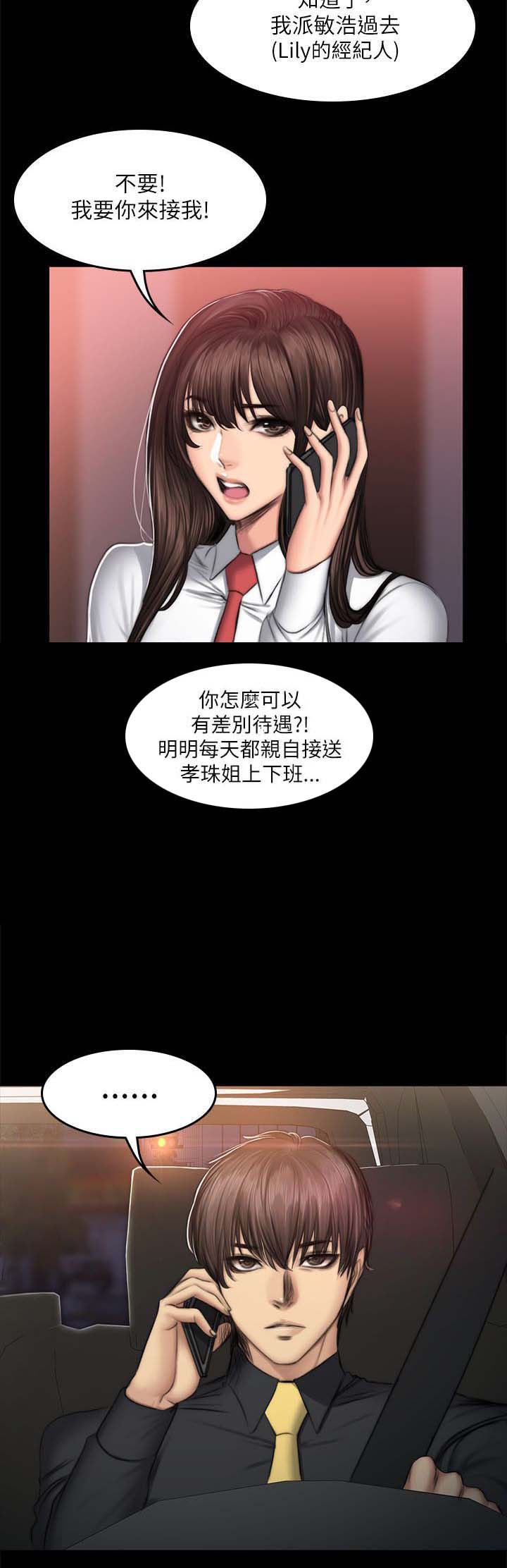 第59章：江夏天14