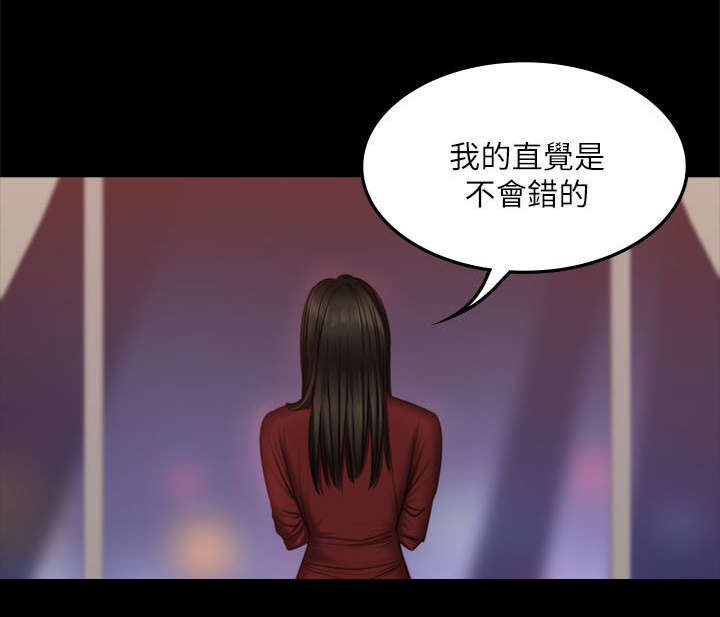 第81章：偷听6