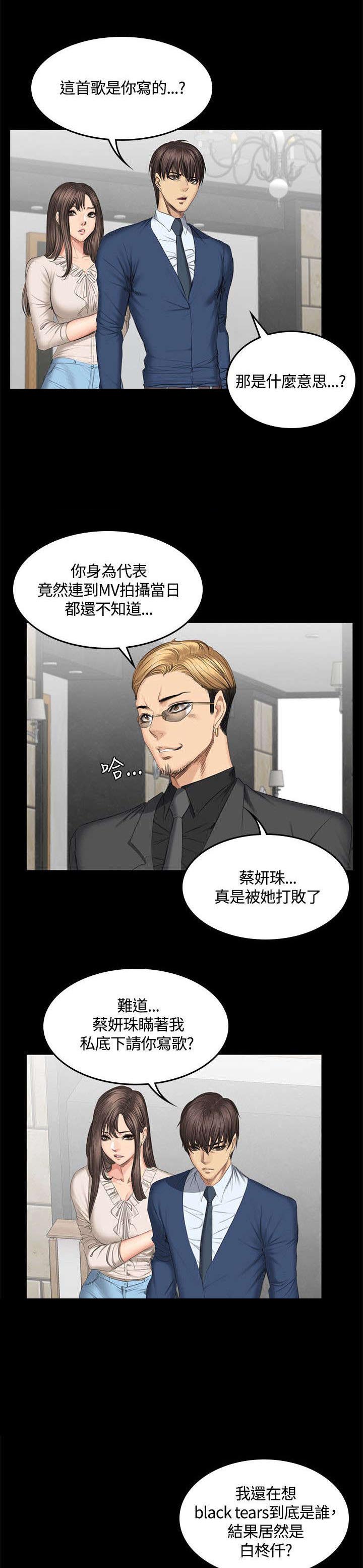 第48章：理由3