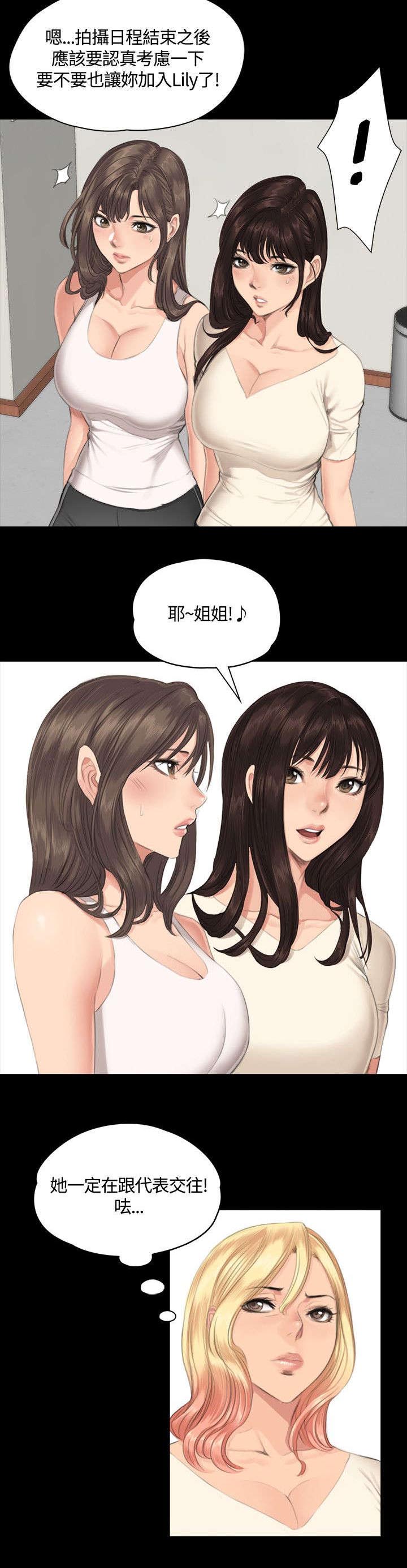 第29章：企划案13