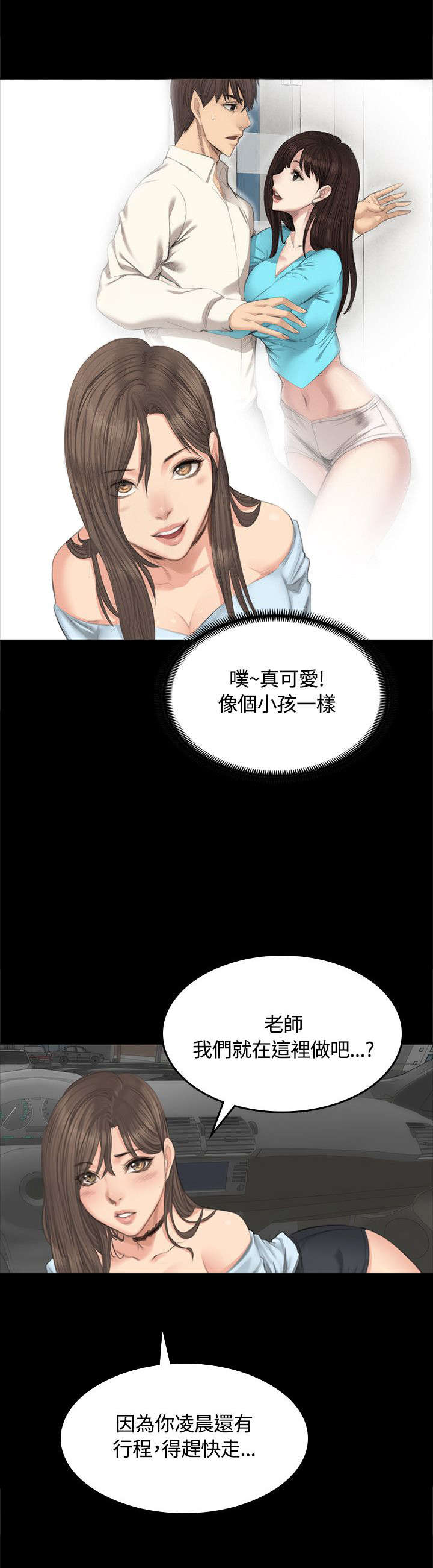 第25章：交谈16