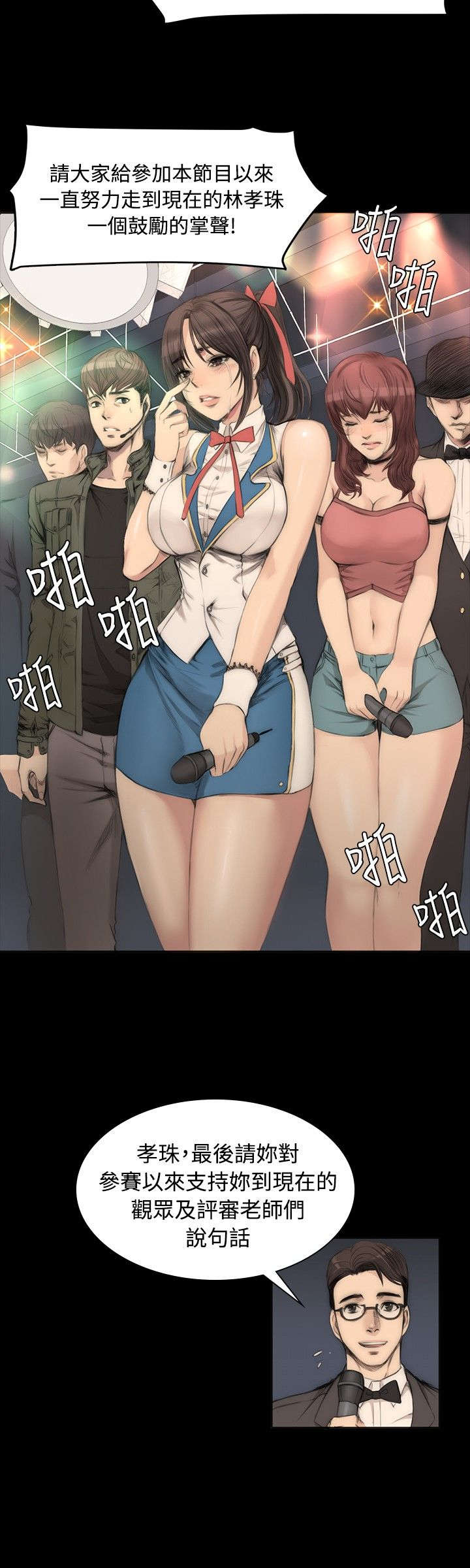 第5章：爱恨情仇10