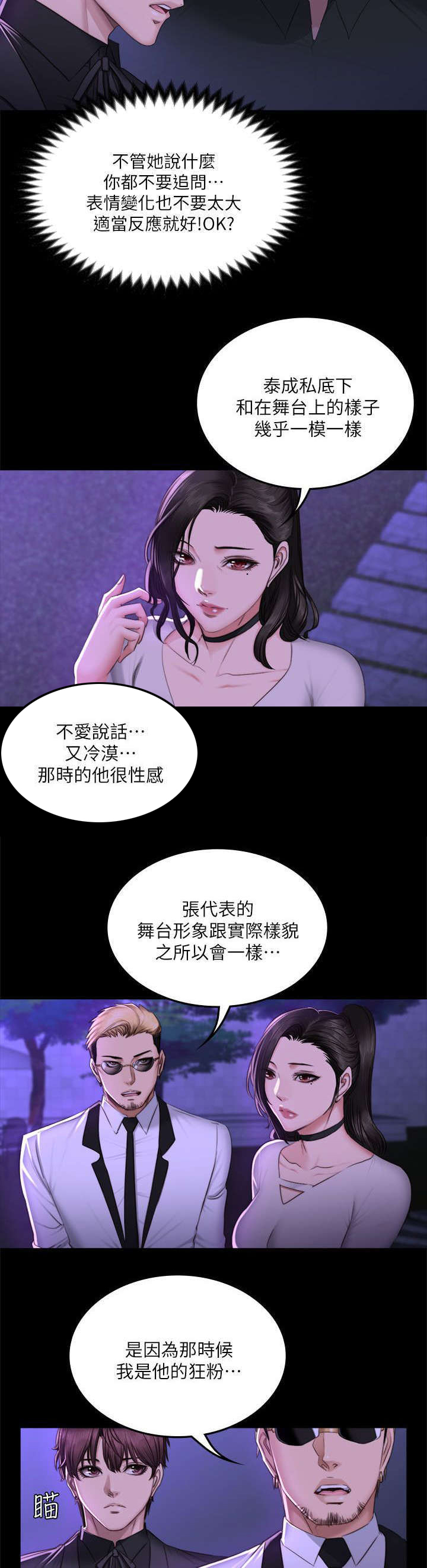 第79章：服务6