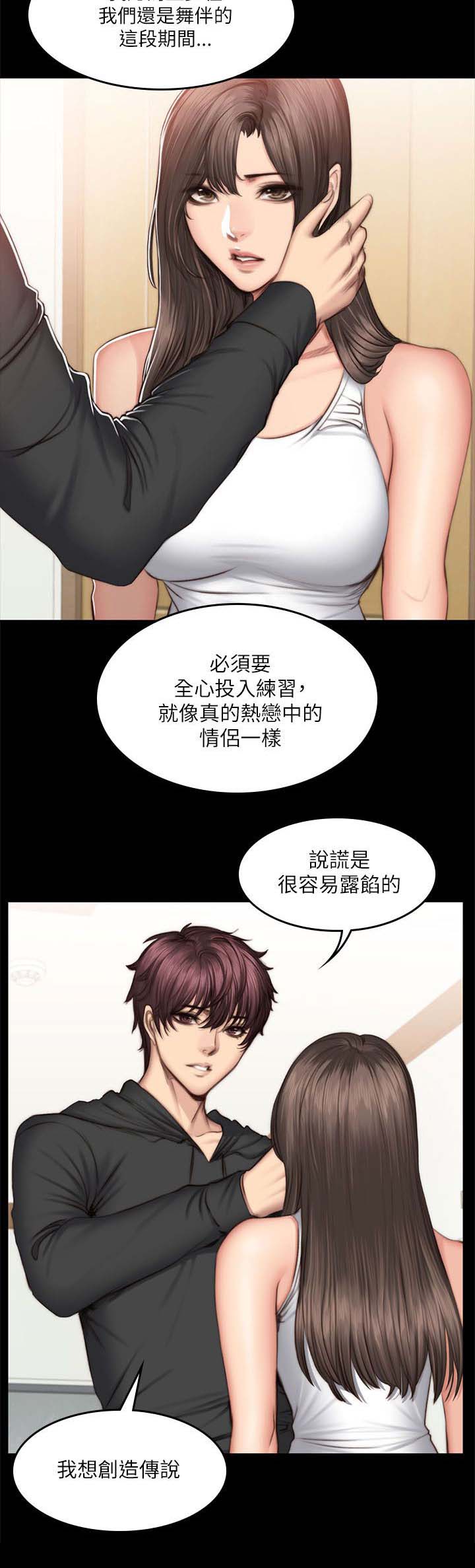 第58章：离开14