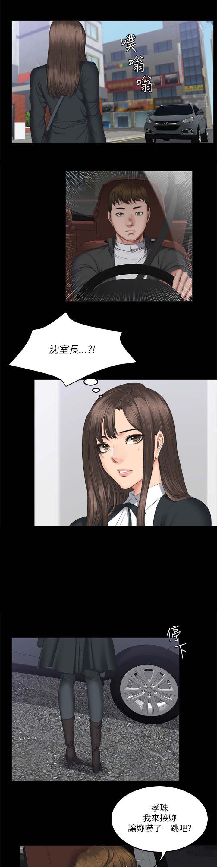 第68章：震怒10
