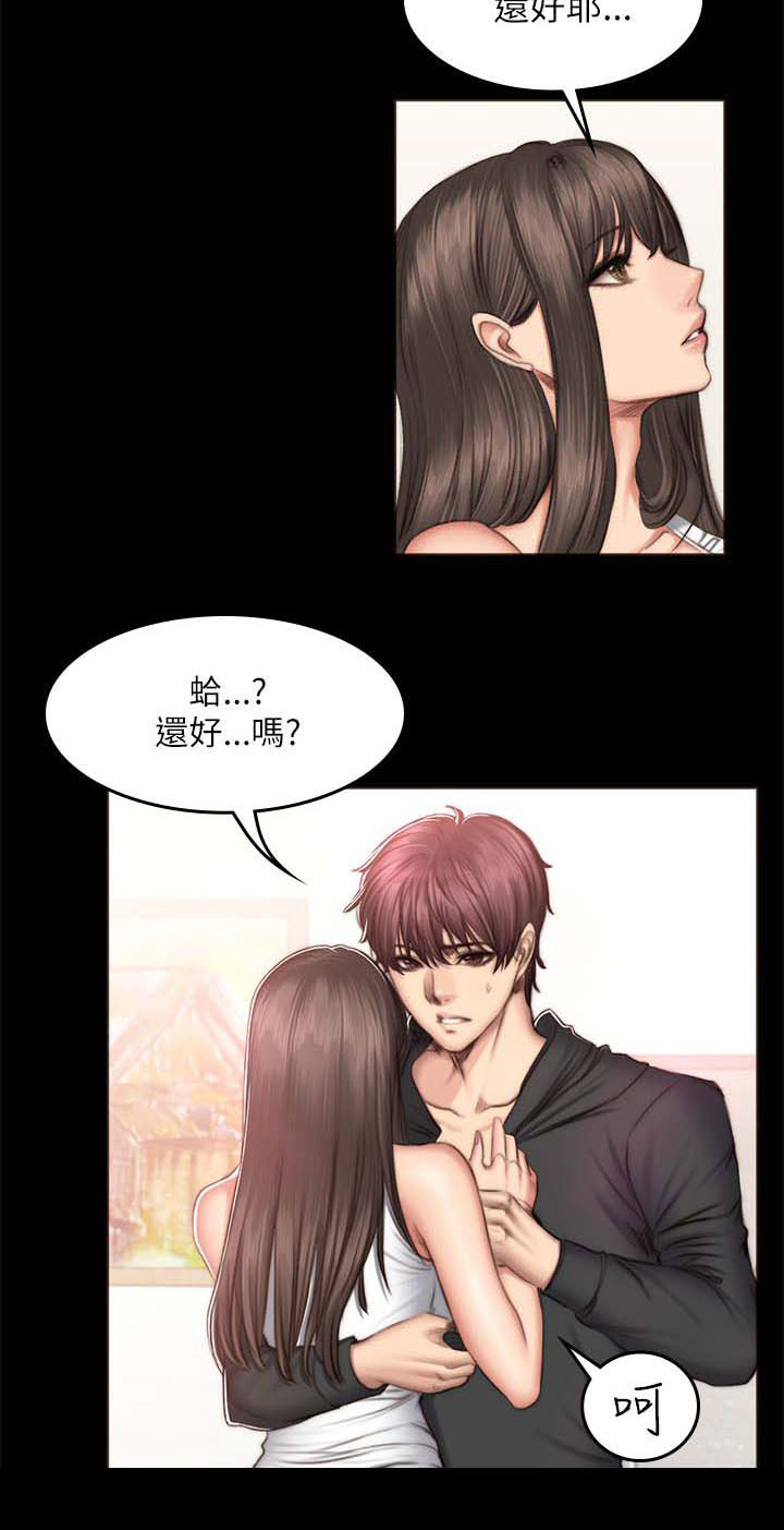 第59章：江夏天4