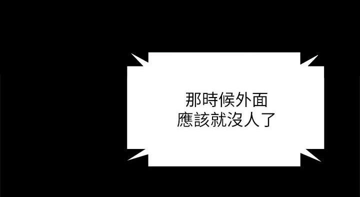 第83章：这是什么事8