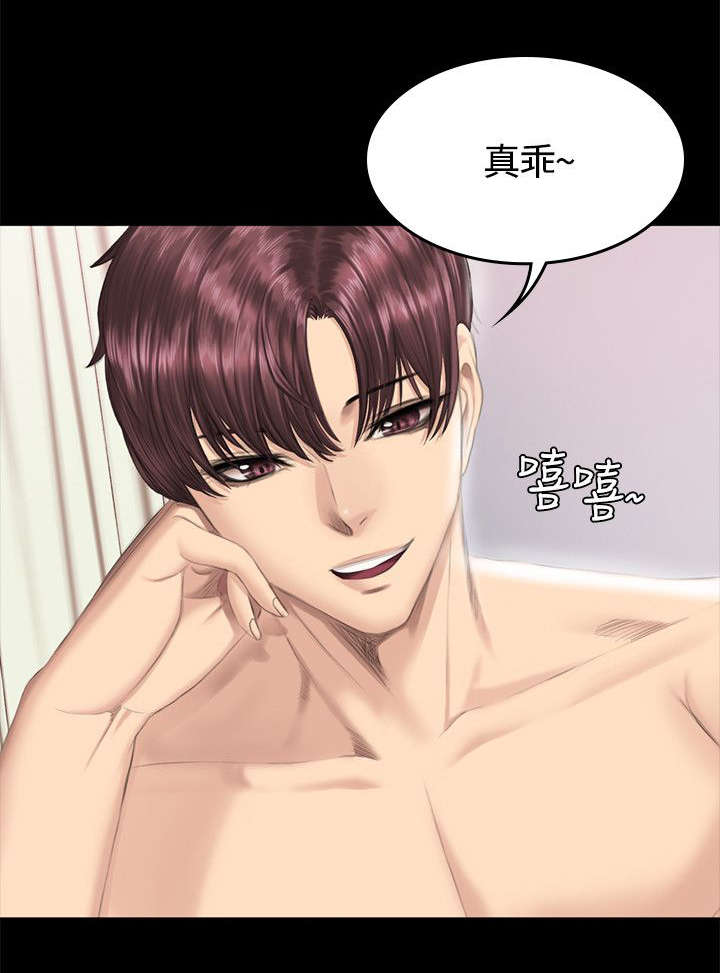 第41章：装睡11