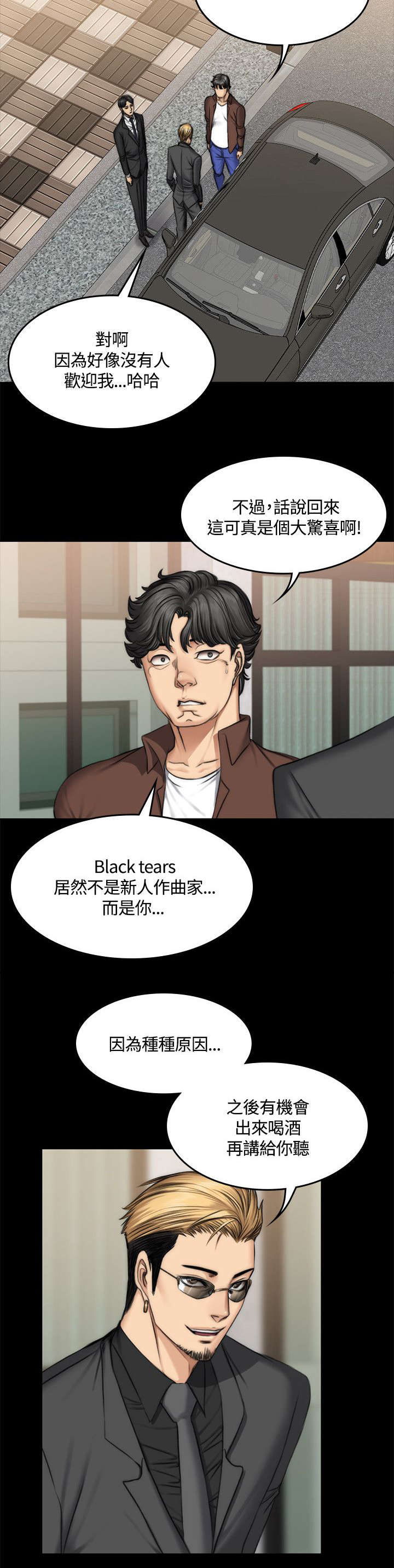 第52章：各种事12