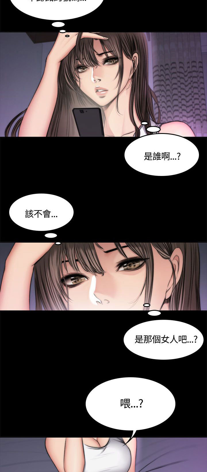 第54章：半夜2