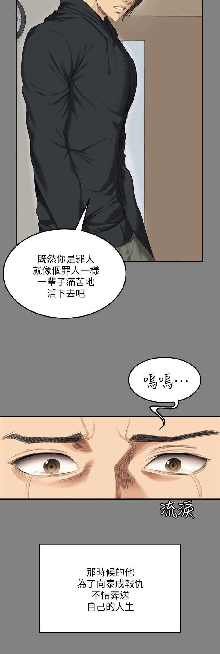 第85章：决心15