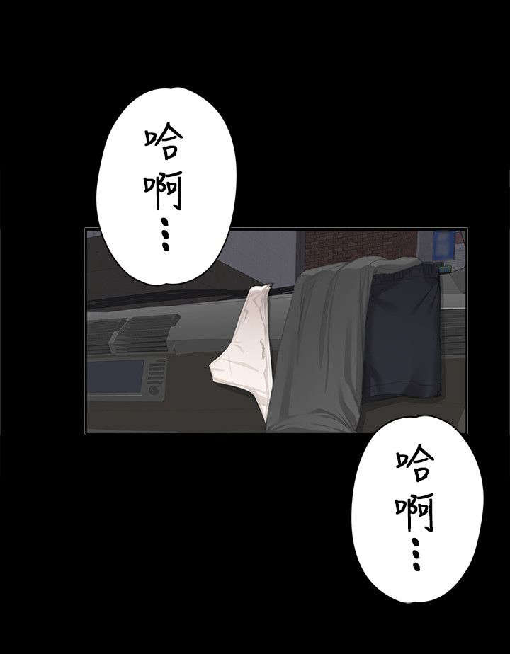 第26章：走着瞧12