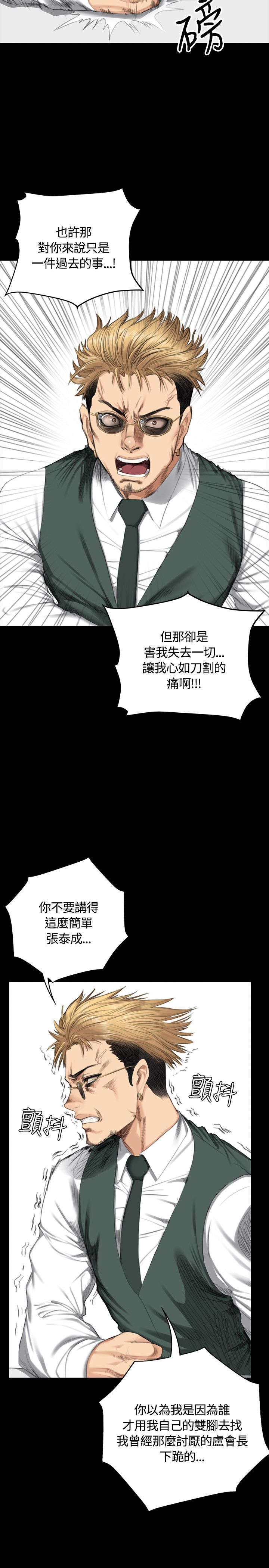 第31章：面谈11
