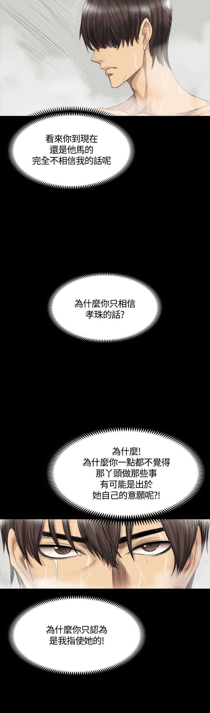 第36章：见面14
