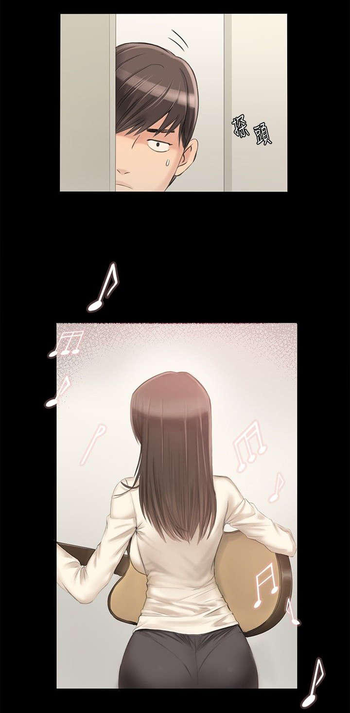 第3章：秀珠13