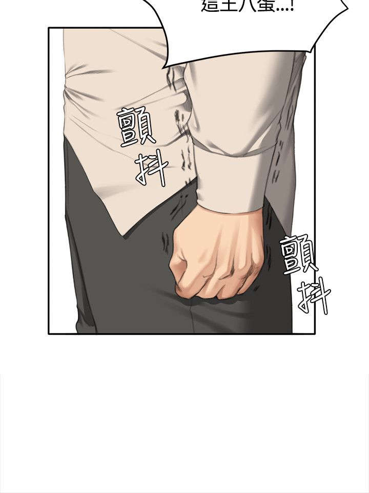第32章：机会3