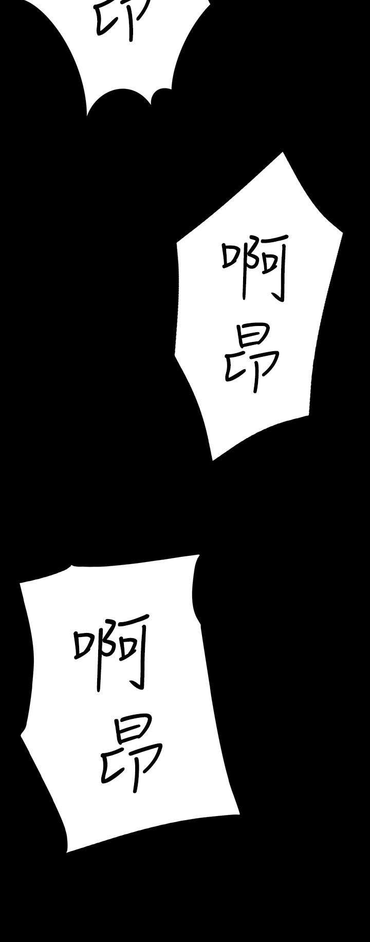 第35章：检察官11
