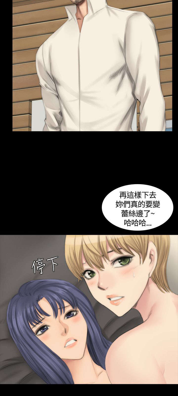 第22章：和好12