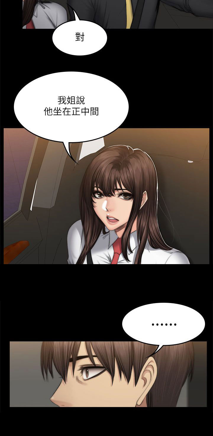 第62章：走在街上9