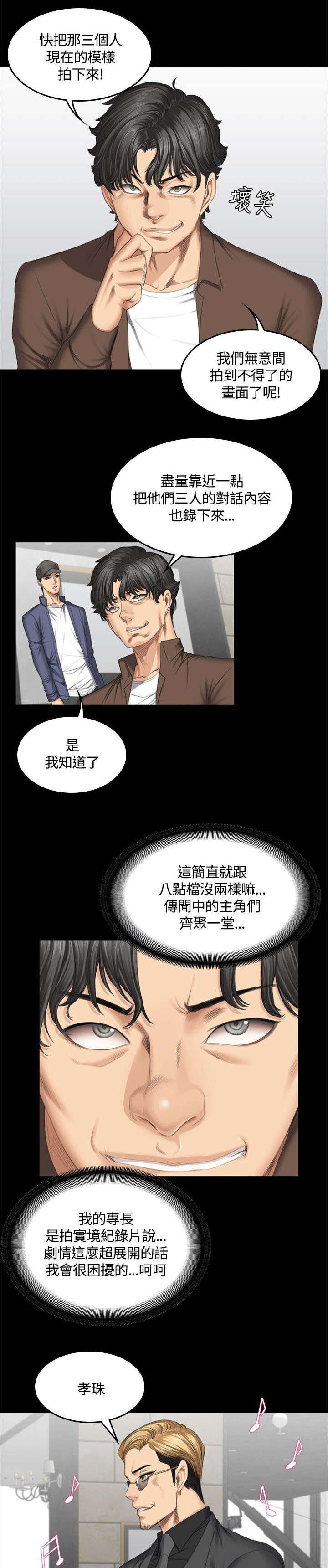 第48章：理由5