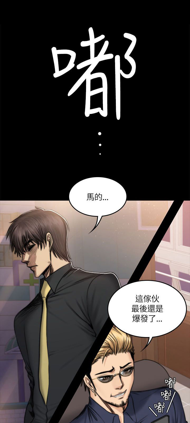 第57章：妙用2