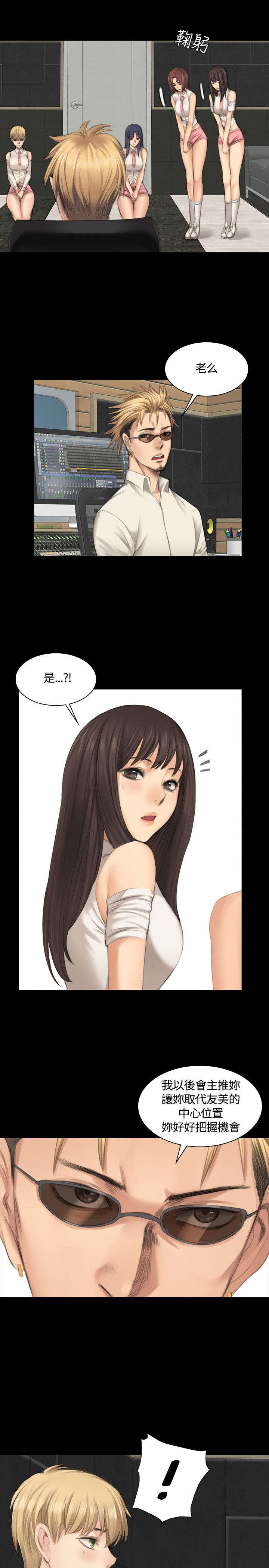 第21章：对天发誓4