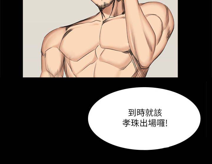 第67章：电话11
