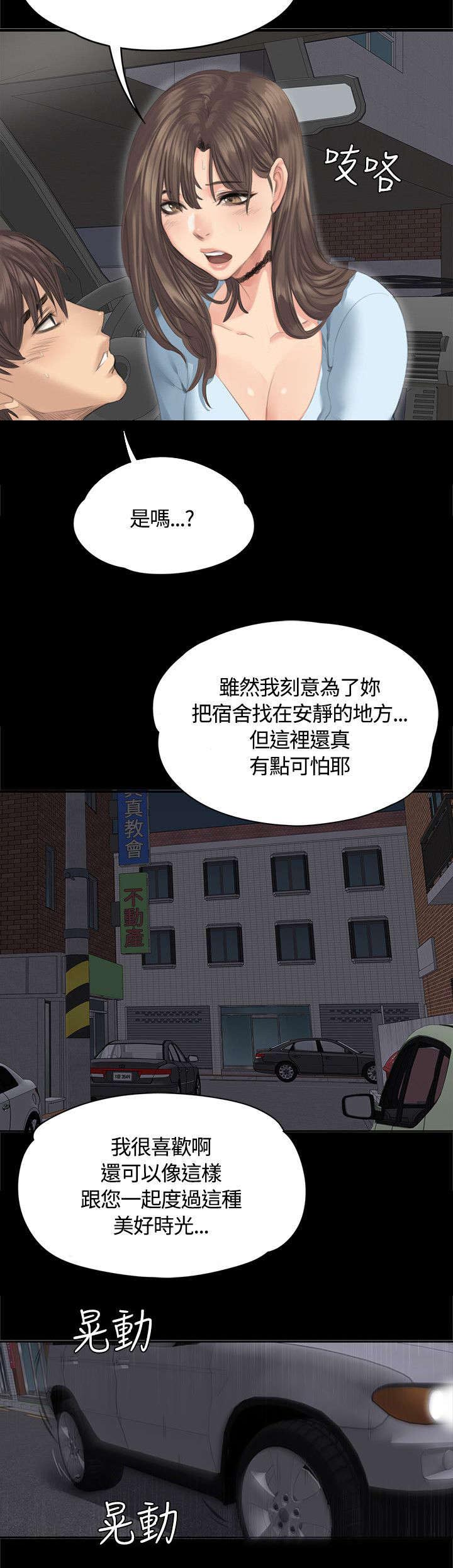 第26章：走着瞧11