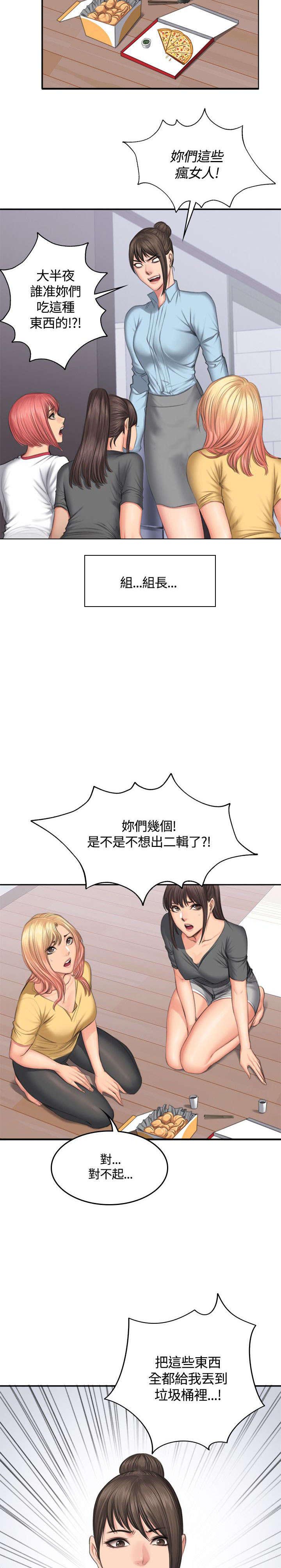 第48章：理由8