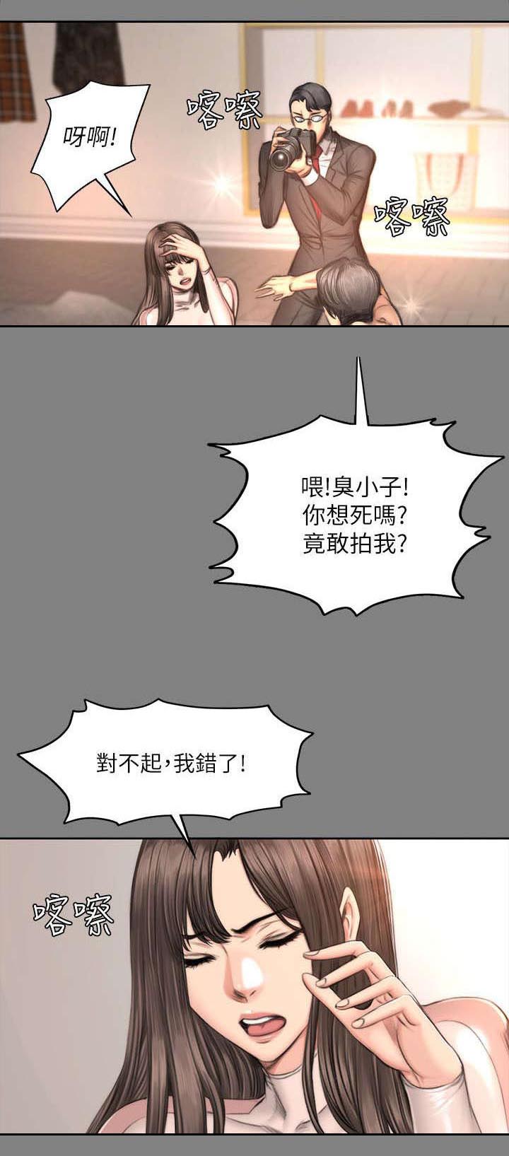 第88章：怪物（完结）0