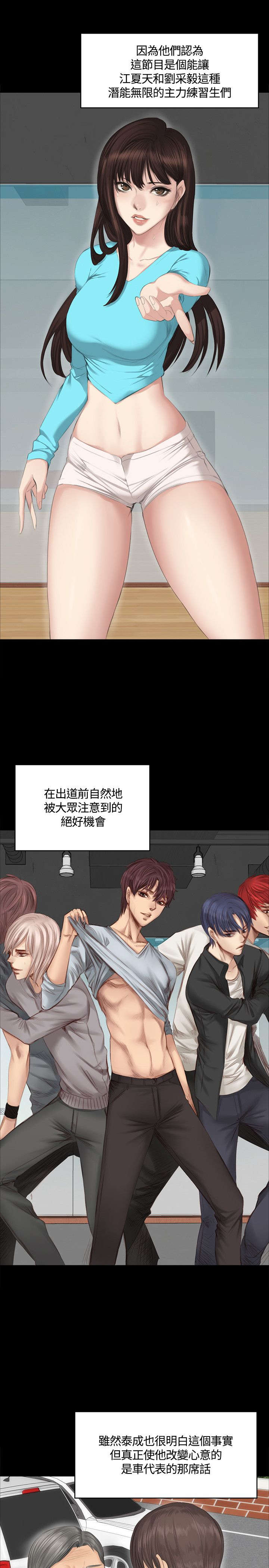 第27章：决心22