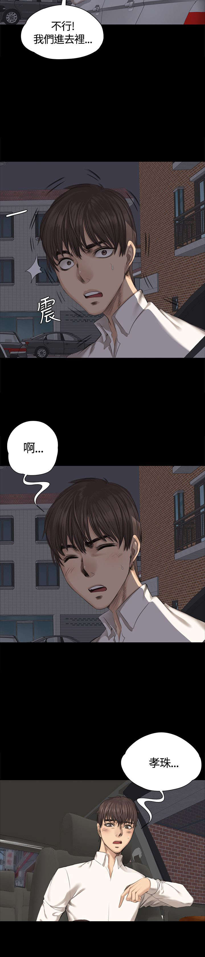 第26章：走着瞧1