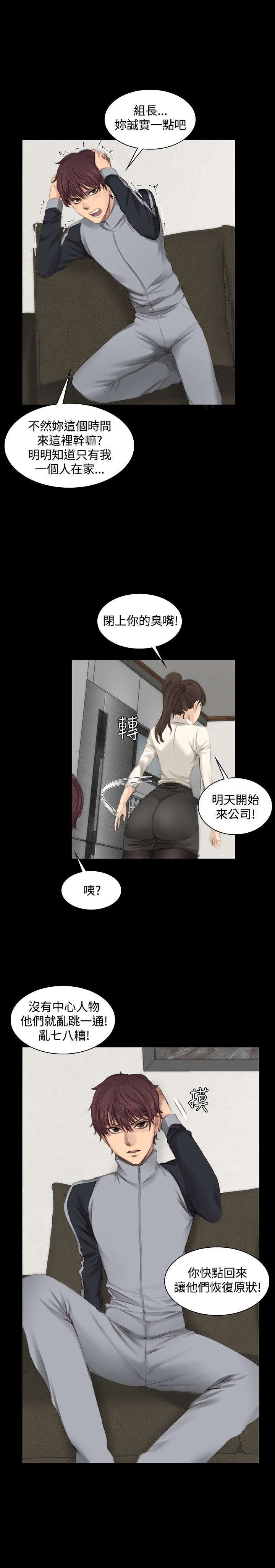 第12章：病了？11