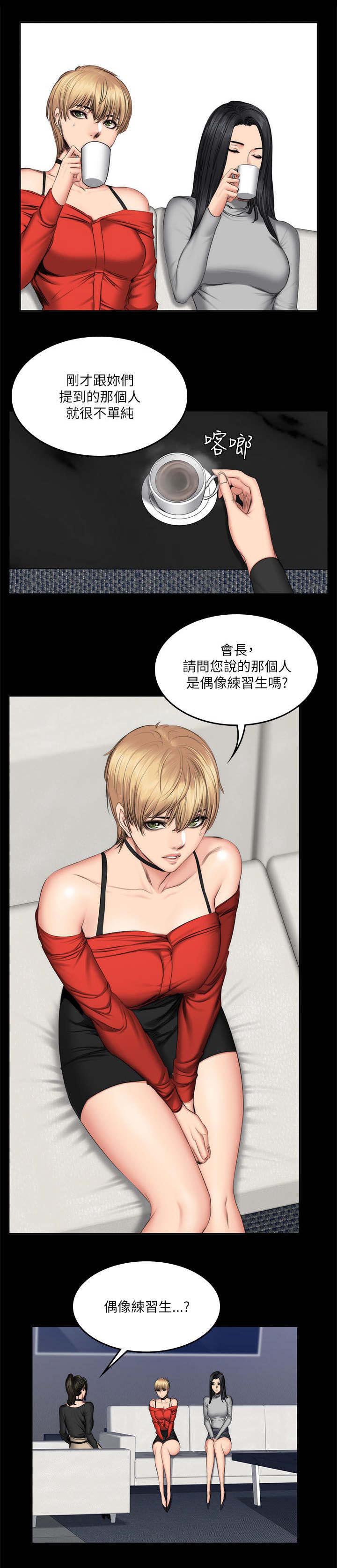 第71章：过去1