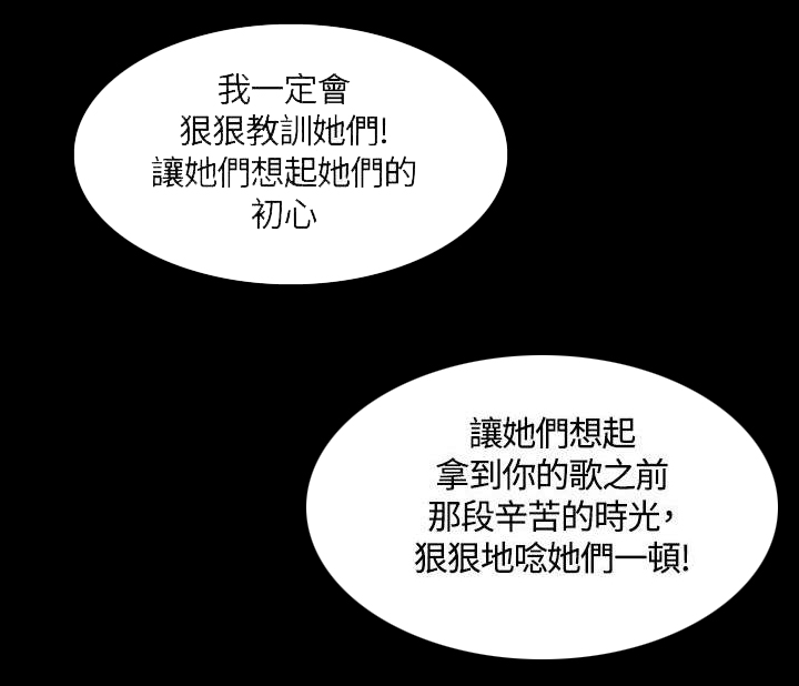 第16章：初心13